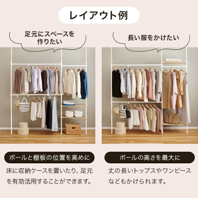 スーパSALE10倍＆4時間限定10％OFF 可変式棚付き突っ張り伸縮ハンガーラック