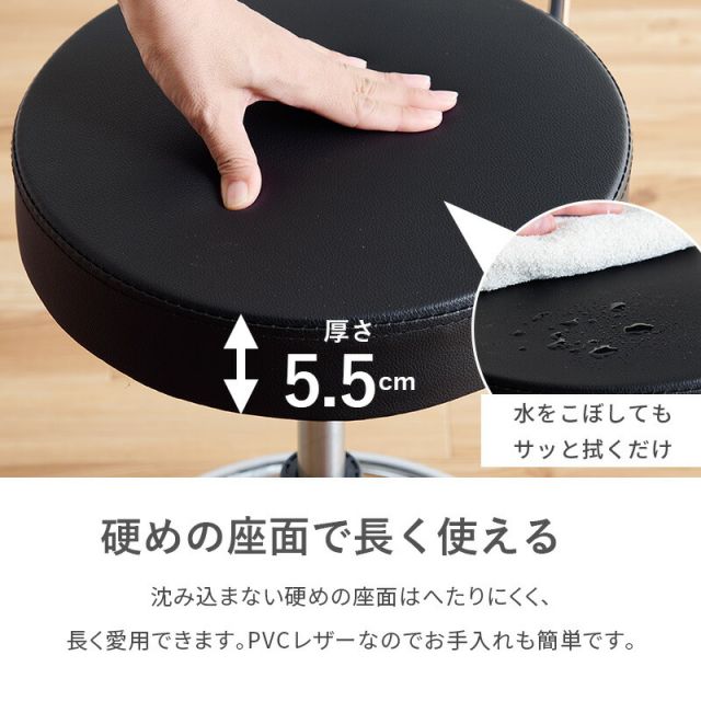 スーパSALE10倍＆4時間限定10％OFF キャスター付きキッチンチェア 高さ調節可能 LHC-4051WH