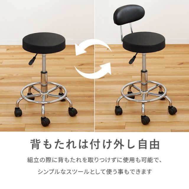 スーパSALE10倍＆4時間限定10％OFF キャスター付きキッチンチェア 高さ調節可能 LHC-4051WH