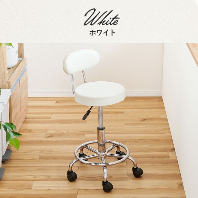 スーパSALE10倍＆4時間限定10％OFF キャスター付きキッチンチェア 高さ調節可能 LHC-4051WH