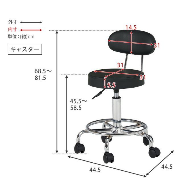 スーパSALE10倍＆4時間限定10％OFF キャスター付きキッチンチェア 高さ調節可能 LHC-4051WH