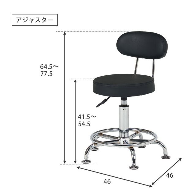 スーパSALE10倍＆4時間限定10％OFF キャスター付きキッチンチェア 高さ調節可能 LHC-4051WH