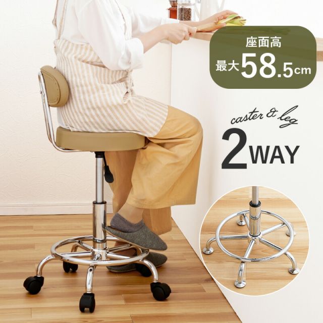 スーパSALE10倍＆4時間限定10％OFF キャスター付きキッチンチェア 高さ調節可能 LHC-4051WH