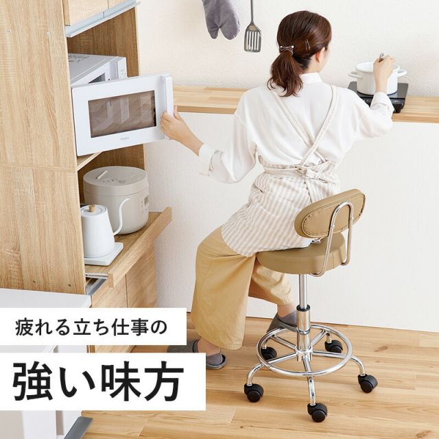 スーパSALE10倍＆4時間限定10％OFF キャスター付きキッチンチェア 高さ調節可能 LHC-4051WH