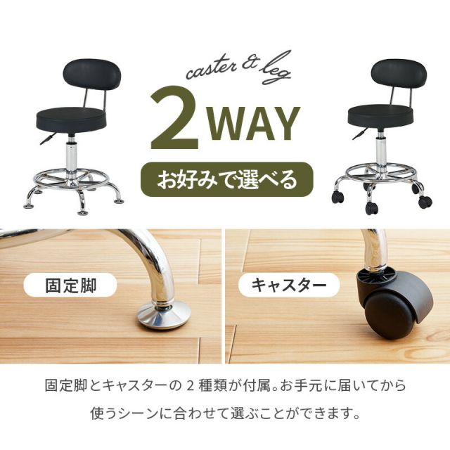 スーパSALE10倍＆4時間限定10％OFF キャスター付きキッチンチェア 高さ調節可能 LHC-4051WH