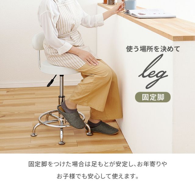 スーパSALE10倍＆4時間限定10％OFF キャスター付きキッチンチェア 高さ調節可能 LHC-4051WH