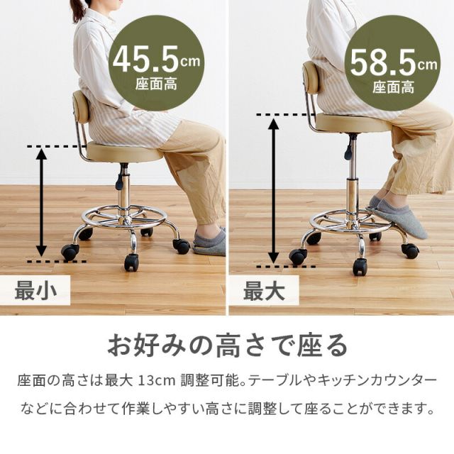 スーパSALE10倍＆4時間限定10％OFF キャスター付きキッチンチェア 高さ調節可能 LHC-4051WH