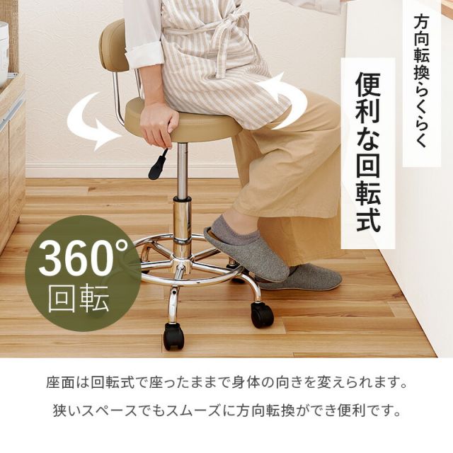 スーパSALE10倍＆4時間限定10％OFF キャスター付きキッチンチェア 高さ調節可能 LHC-4051WH