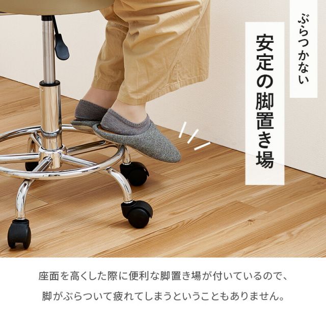 スーパSALE10倍＆4時間限定10％OFF キャスター付きキッチンチェア 高さ調節可能 LHC-4051WH