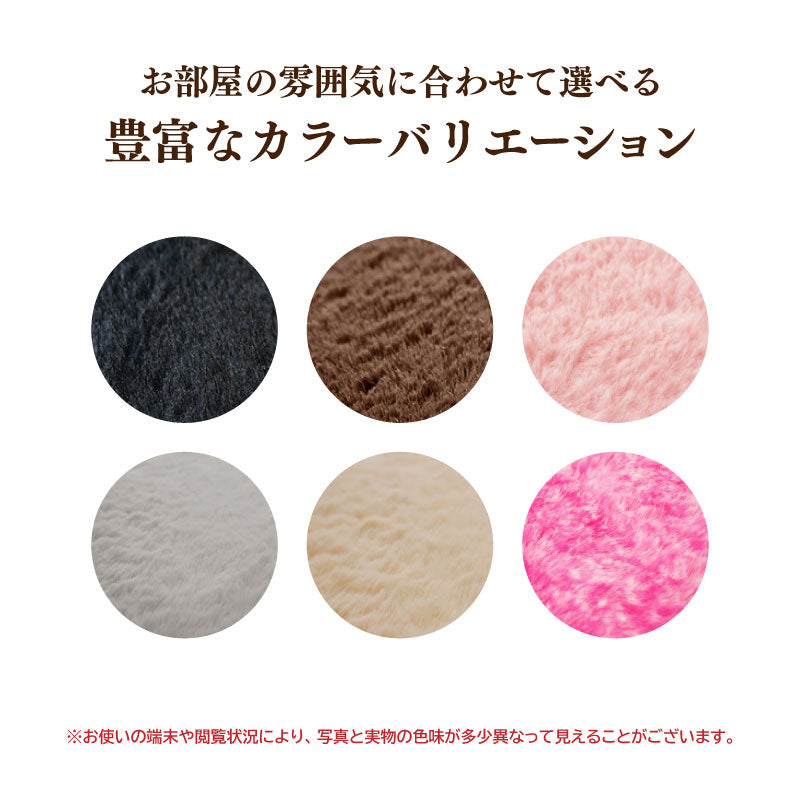 ラビットファータッチラグ　185ｘ185cm|185ｘ230cm