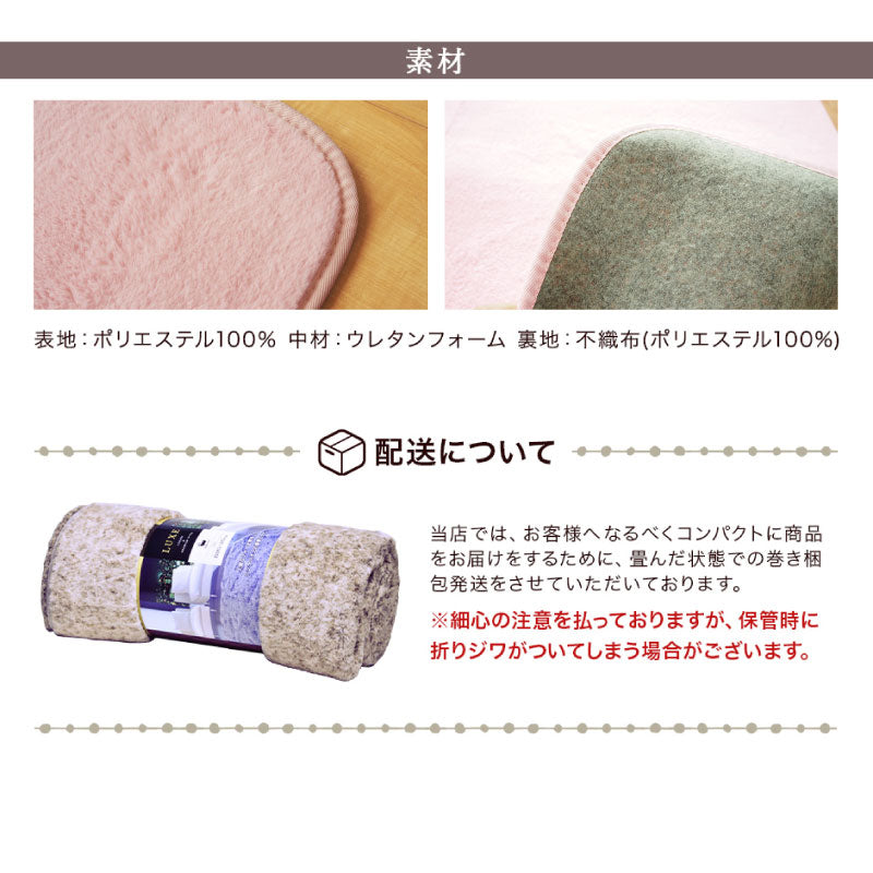 ラビットファータッチラグ　185ｘ185cm|185ｘ230cm