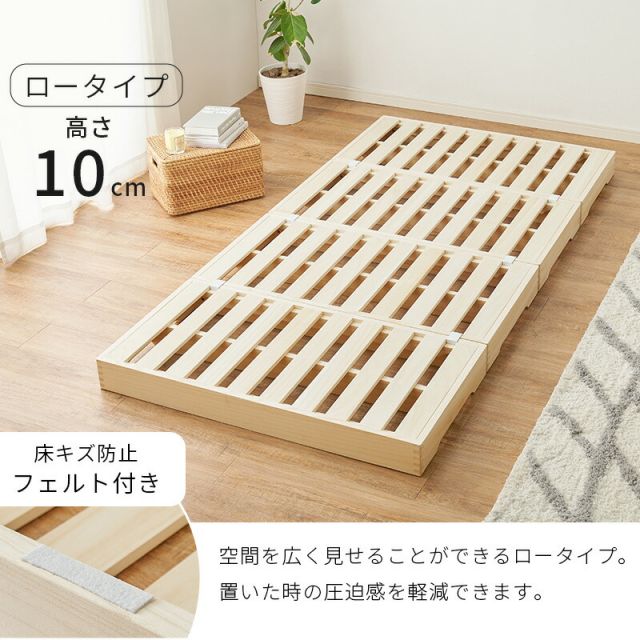 スーパSALE10倍＆4時間限定10％OFF 通気性の良い桐すのこベッド 分割式 シングルサイズ