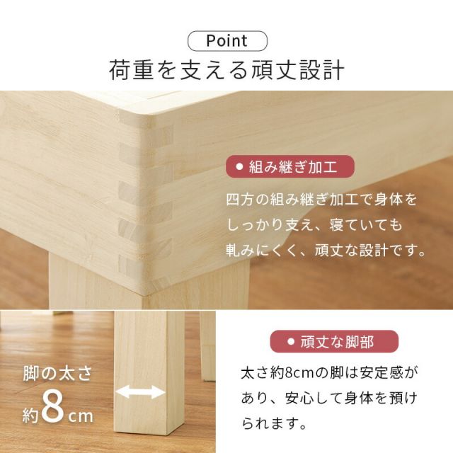 スーパSALE10倍＆4時間限定10％OFF 通気性の良い桐すのこベッド 分割式 シングルサイズ