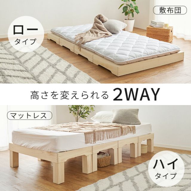 スーパSALE10倍＆4時間限定10％OFF 通気性の良い桐すのこベッド 分割式 シングルサイズ