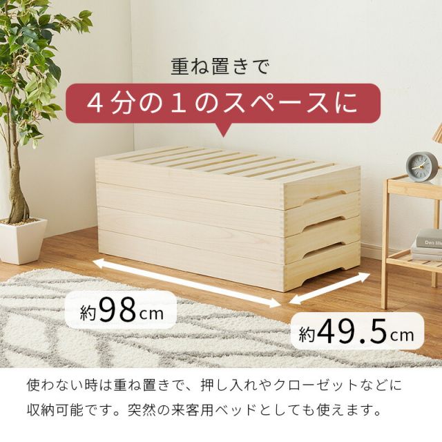 スーパSALE10倍＆4時間限定10％OFF 通気性の良い桐すのこベッド 分割式 シングルサイズ