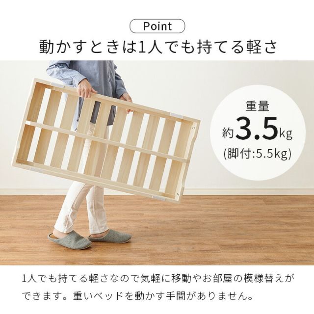 スーパSALE10倍＆4時間限定10％OFF 通気性の良い桐すのこベッド 分割式 シングルサイズ