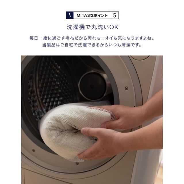 温泉毛布 日本製 マイヤー毛布 えり付き 芯から温まる温泉毛布（温泉毛布加工／温浴毛布 CRP加工）シングルサイズ温泉毛布 毛布 日本製 暖かい MI