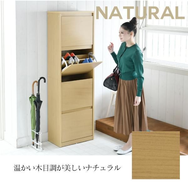 スーパSALE10倍＆4時間限定10％OFF 下駄箱 スリム 4段 フラップ 扉 付き 幅49 奥行29 高さ161 大容量 最大16足 薄型 靴箱 シューズボックス ハイタイプ 収納 靴収納ラック 靴収納 玄関収納 MI