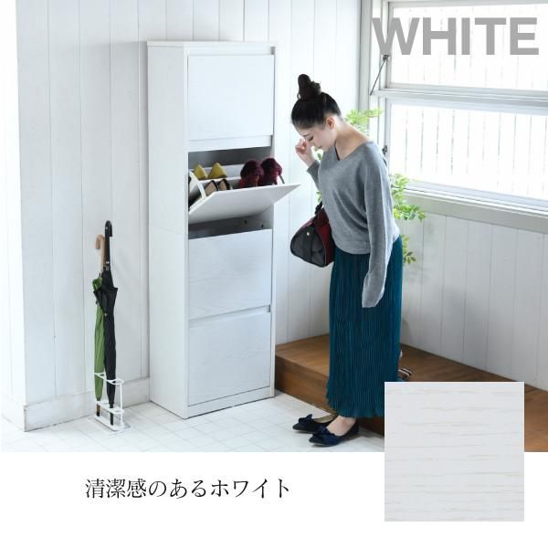 スーパSALE10倍＆4時間限定10％OFF 下駄箱 スリム 4段 フラップ 扉 付き 幅49 奥行29 高さ161 大容量 最大16足 薄型 靴箱 シューズボックス ハイタイプ 収納 靴収納ラック 靴収納 玄関収納 MI