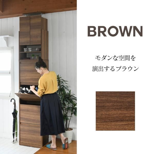 スーパSALE10倍＆4時間限定10％OFF 下駄箱 スリム 4段 フラップ 扉 付き 幅49 奥行29 高さ161 大容量 最大16足 薄型 靴箱 シューズボックス ハイタイプ 収納 靴収納ラック 靴収納 玄関収納 MI