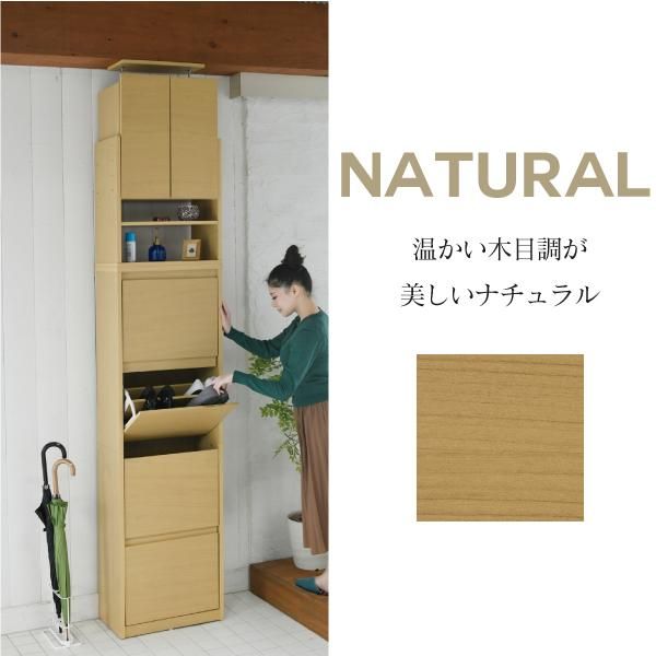 スーパSALE10倍＆4時間限定10％OFF 下駄箱 スリム 4段 フラップ 扉 付き 幅49 奥行29 高さ161 大容量 最大16足 薄型 靴箱 シューズボックス ハイタイプ 収納 靴収納ラック 靴収納 玄関収納 MI