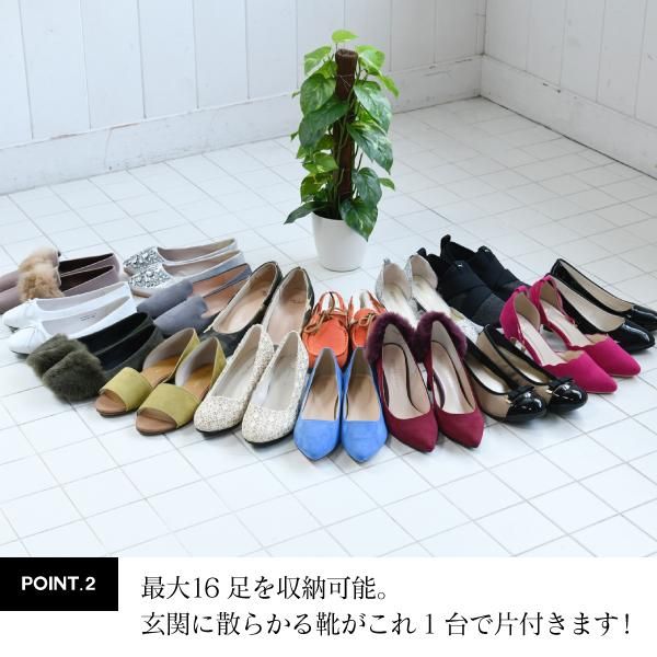 スーパSALE10倍＆4時間限定10％OFF 下駄箱 スリム 4段 フラップ 扉 付き 幅49 奥行29 高さ161 大容量 最大16足 薄型 靴箱 シューズボックス ハイタイプ 収納 靴収納ラック 靴収納 玄関収納 MI
