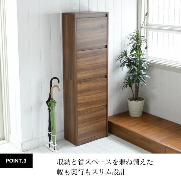 スーパSALE10倍＆4時間限定10％OFF 下駄箱 スリム 4段 フラップ 扉 付き 幅49 奥行29 高さ161 大容量 最大16足 薄型 靴箱 シューズボックス ハイタイプ 収納 靴収納ラック 靴収納 玄関収納 MI