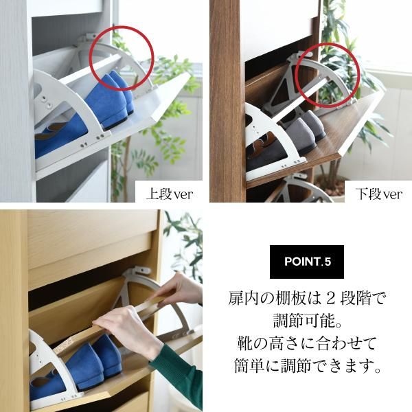 スーパSALE10倍＆4時間限定10％OFF 下駄箱 スリム 4段 フラップ 扉 付き 幅49 奥行29 高さ161 大容量 最大16足 薄型 靴箱 シューズボックス ハイタイプ 収納 靴収納ラック 靴収納 玄関収納 MI
