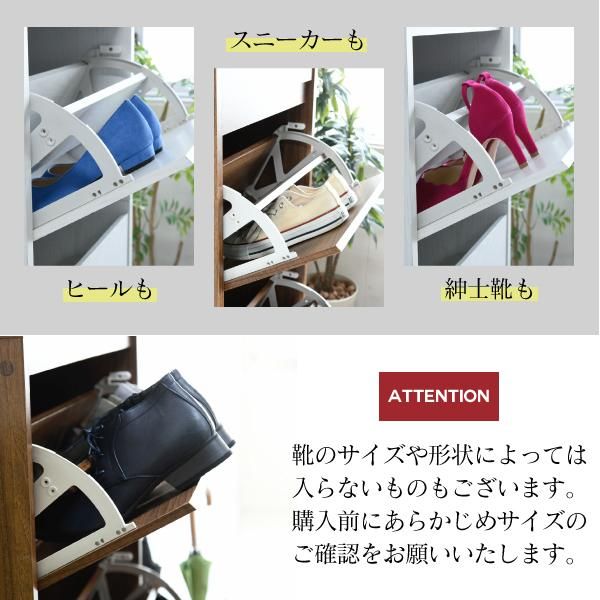 スーパSALE10倍＆4時間限定10％OFF 下駄箱 スリム 4段 フラップ 扉 付き 幅49 奥行29 高さ161 大容量 最大16足 薄型 靴箱 シューズボックス ハイタイプ 収納 靴収納ラック 靴収納 玄関収納 MI