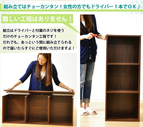 スーパSALE10倍＆4時間限定10％OFF カラーボックス/収納棚 【3段 ホワイト】 ロングタイプ/A4収納可 幅42×奥行き29×高さ105.3cm【代引NG】 収納家具