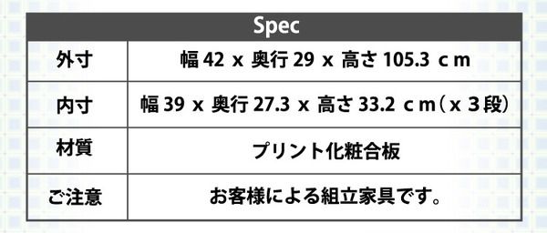 スーパSALE10倍＆4時間限定10％OFF カラーボックス/収納棚 【3段 ホワイト】 ロングタイプ/A4収納可 幅42×奥行き29×高さ105.3cm【代引NG】 収納家具