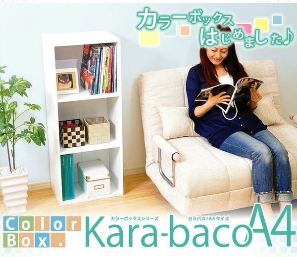 スーパSALE10倍＆4時間限定10％OFF カラーボックス/収納棚 【3段 ホワイト】 ロングタイプ/A4収納可 幅42×奥行き29×高さ105.3cm【代引NG】 収納家具