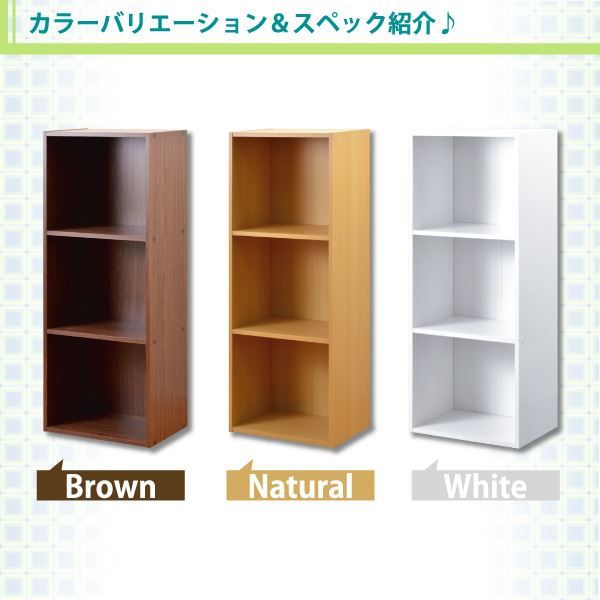 スーパSALE10倍＆4時間限定10％OFF カラーボックス/収納棚 【3段 ホワイト】 ロングタイプ/A4収納可 幅42×奥行き29×高さ105.3cm【代引NG】 収納家具