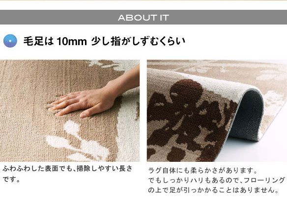 ラグマット/絨毯 GROVE RUG 140cm×200cm ブラウン 長方形 『NEXTHOME』 〔リビング ダイニング〕代引NG