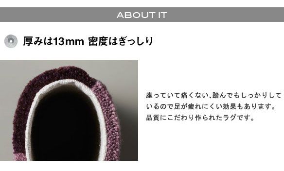 ラグマット/絨毯 KARAKUSA RUG 140cm×200cm パープル 長方形 『NEXTHOME』 〔リビング ダイニング〕代引NG
