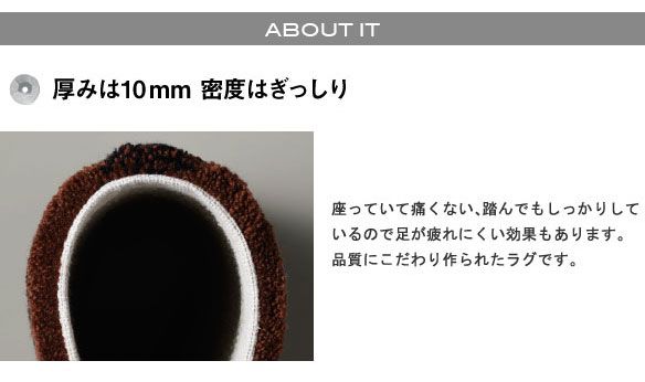 ラグマット/絨毯 BOUQUET RUG 140cm×200cm ブラウン 長方形 『NEXTHOME』 〔リビング ダイニング〕代引NG