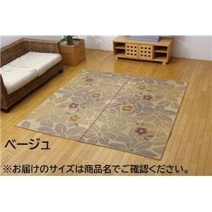 袋織 い草 ラグマット/絨毯 ベージュ 約191×191cm 裏：不織布 日本製 防傷 抗菌 防臭 調湿機能付き 〔リビング〕代引NG