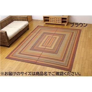 い草 ラグマット/絨毯 袋三重織 ブラウン 約140×200cm 日本製 裏：不織布 抗菌 防臭 調湿機能 消臭 〔リビング〕代引NG