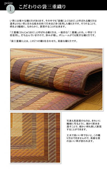 い草 ラグマット/絨毯 袋三重織 ブラウン 約191×191cm 日本製 裏：不織布 抗菌 防臭 調湿機能 消臭 〔リビング〕代引NG
