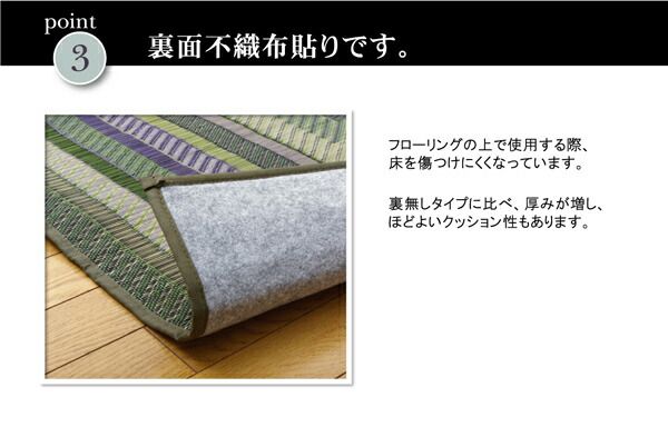 い草 ラグマット/絨毯 袋三重織 グリーン 約191×191cm 日本製 裏：不織布 抗菌 防臭 調湿機能 消臭 〔リビング〕代引NG