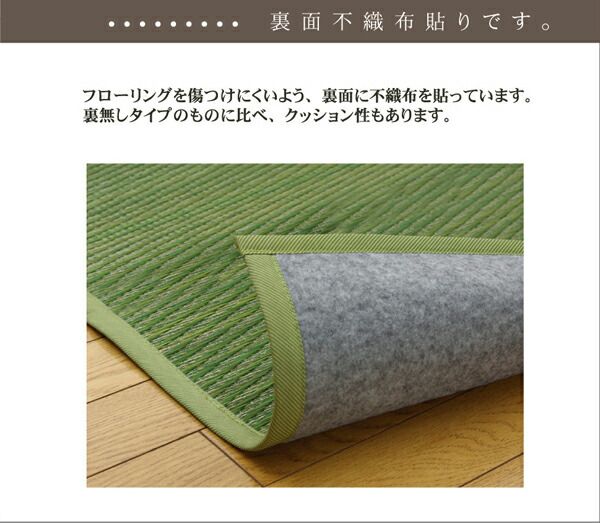 い草 花ござ/ラグマット ブルー 本間6畳 約286.5×382cm 裏：不織布 防傷 抗菌・防臭効果 調湿機能 〔リビング〕 代引NG