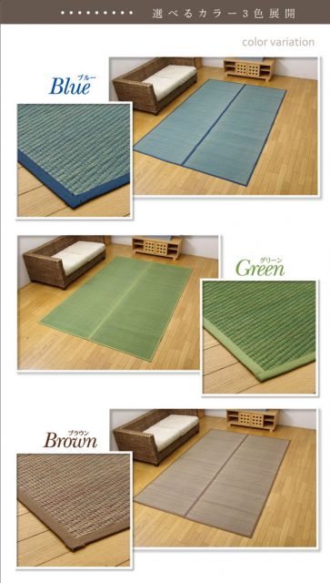 い草 花ござ/ラグマット ブルー 本間4.5畳 約286.5×286cm 抗菌・防臭効果 調湿機能 〔リビング ダイニング〕 代引NG