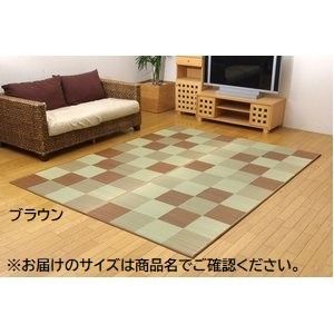 日本製 い草 ラグマット/絨毯 ブラウン 約140×200cm 調湿 抗菌 防臭 耐久性抜群 〔リビング〕代引NG