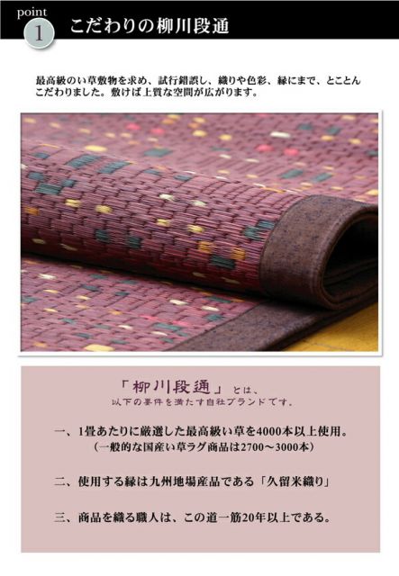 い草 ラグマット/絨毯 柳川段通 三重織 ブルー 約191×191cm 日本製 抗菌 防臭 調湿機能付 〔リビング ダイニング〕代引NG