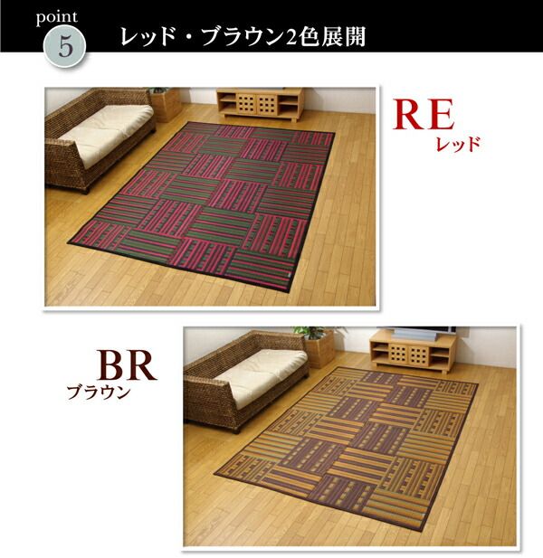 い草 ラグマット/絨毯 柳川段通 四重織 ブラウン 約191×191cm 日本製 抗菌 防臭 調湿機能付 〔リビング ダイニング〕代引NG