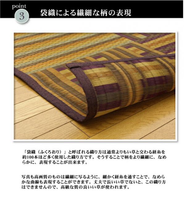 い草 ラグマット/絨毯 柳川段通 四重織 レッド 約191×191cm 日本製 抗菌 防臭 調湿機能付 〔リビング ダイニング〕代引NG
