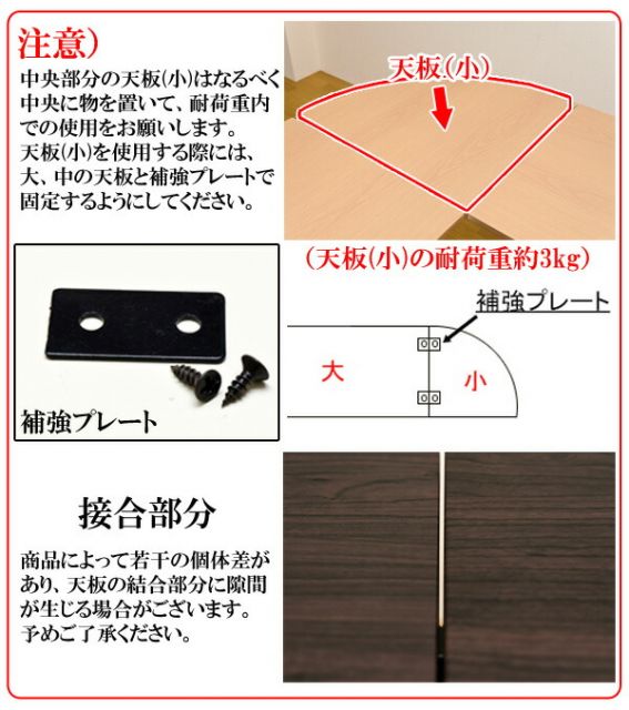 コーナーパソコンデスク(PCデスク/フリーデスク)セット アジャスター付き ウォールナット代引NG