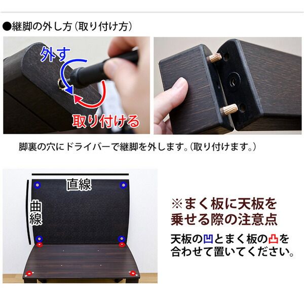 スーパSALE10倍＆4時間限定10％OFF 継ぎ足式モダンこたつテーブル 本体 【長方形/105cm×75cm】 ウォールナット 木製 本体 高さ調節可 テーパー加工【代引NG】 テーブル