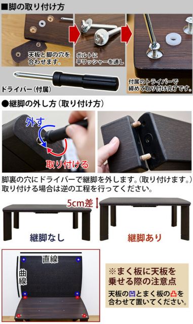 スーパSALE10倍＆4時間限定10％OFF 継ぎ足式モダンこたつテーブル 本体 【長方形/120cm×80cm】 ウォールナット 木製 本体 高さ調節可 テーパー加工【代引NG】 テーブル