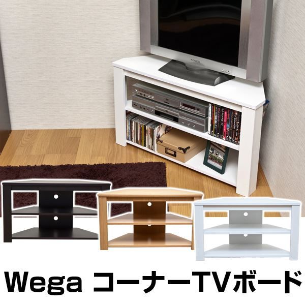 コーナーテレビ台/テレビボード 幅80cm ホワイト(白) 『Wega』 コード穴付き代引NG 収納家具 テレビ台・ローボード